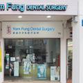Nam Fung Dental Clinic located at Geylang, Central Region
