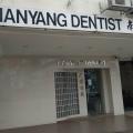 Nanyang Dentist located at Geylang, Central Region