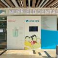 Nuffield Dental Simpang located at Bedok, East Region