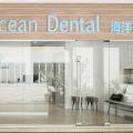 Ocean Dental Singapore located at Clementi, West Region