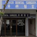 Oliver Dental Surgery Pte Ltd located at Marine Parade, Central Region