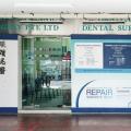 Oralcare Dental Surgeons located at Tampines, East Region