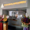 Polygems Dental Care Canberra located at Sembawang, North Region