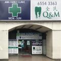 Q and M Dental Surgery Ang Mo Kio Ave 3 located at Ang Mo Kio, North-East Region