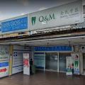 Q and M Dental Surgery located at Bukit Timah, Central Region