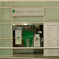 Q and M Dental Surgery Buangkok MRT located at Sengkang, North-East Region