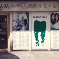 Q and M Dental Surgery Kallang MRT located at Kallang, Central Region