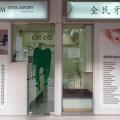 Q and M Dental Surgery Marsiling located at Woodlands, North Region
