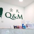 Q and M Dental Surgery Mayflower located at Ang Mo Kio, North-East Region