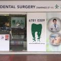 Q and M Dental Surgery Street 11 located at Tampines, East Region