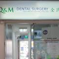 Q and M Dental Surgery Toa Payoh Central located at Toa Payoh/Potong Pasir, Central Region