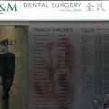 Q and M Dental Surgery located at Woodlands, North Region