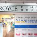 Royce Dental Surgery Ghim Moh located at Queenstown, Central Region