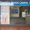 Starbite Dental Centre located at Hougang, North-East Region
