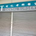 T and T Dental Surgery located at Bishan, Central Region
