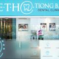 Teeth at Tiong Bahru located at Bukit Merah/Tiong Bahru, Central Region