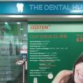 The Dental Hub located at Jurong West, West Region