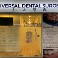 Universal Dental Surgery located at Yishun, North Region