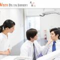 Vista Dental Surgery located at Sengkang, North-East Region