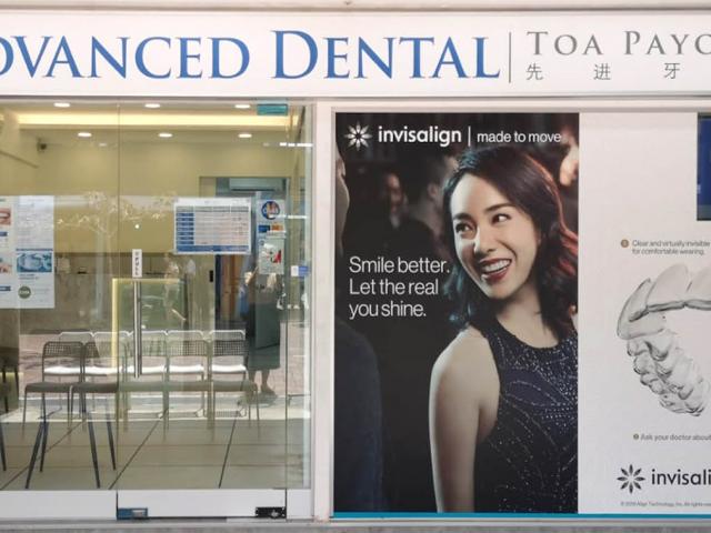 Advanced Dental Clinic located at Toa Payoh/Potong Pasir, Central Region