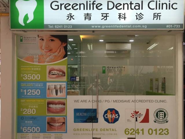 Greenlife Dental Clinic located at Bedok, East Region