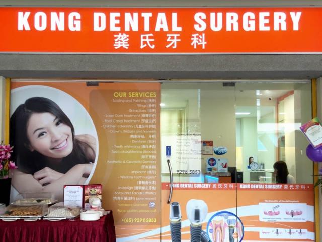 Kong Dental Surgery (Sunshine) located at Choa Chu Kang, West Region