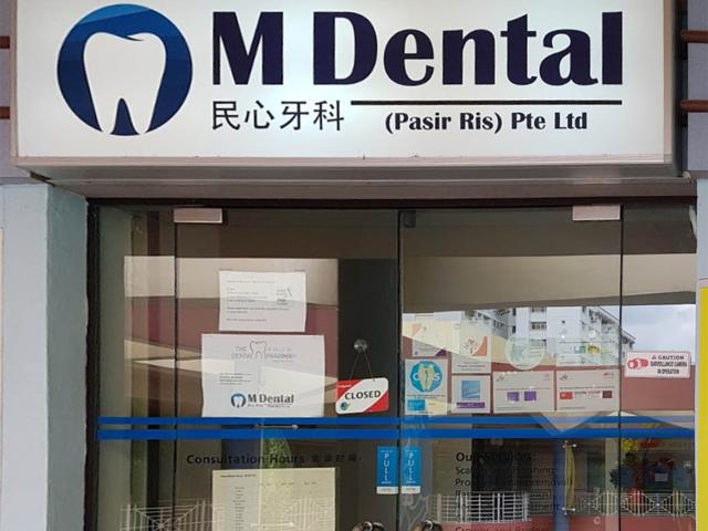 M Dental located at Pasir Ris, East Region