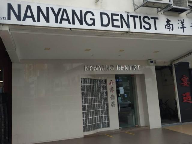 Nanyang Dentist located at Geylang, Central Region Nanyang Dentist located at Geylang, Central Region
