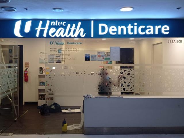 NTUC Health Denticare (previously Unity Denticare) located at Jurong West, West Region