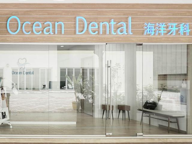 Ocean Dental Singapore located at Clementi, West Region