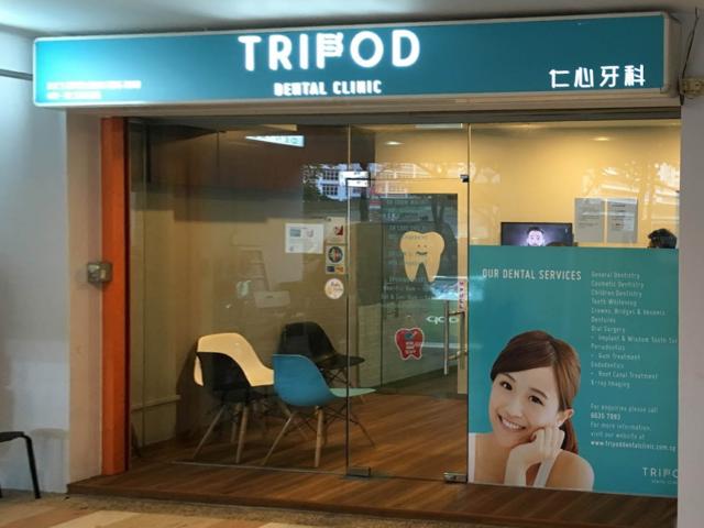 Tripod Dental Clinic located at Kallang, Central Region