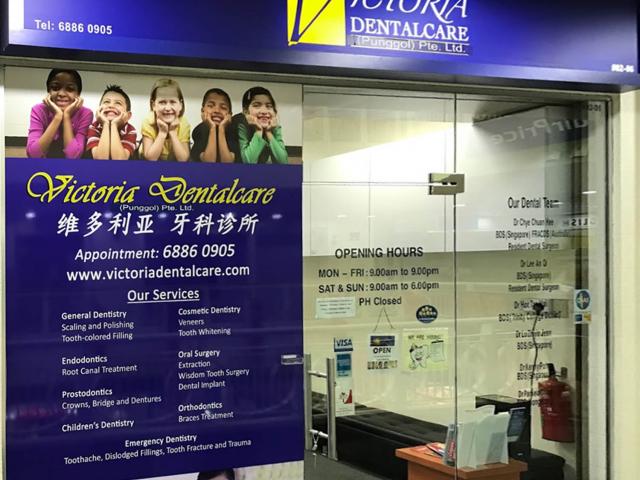 Punggol Plaza Clinic