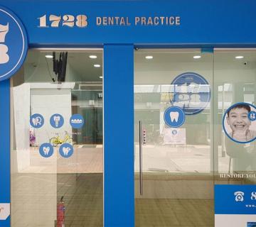 1728 Dental Practice Pte Ltd located at Ang Mo Kio, North-East Region