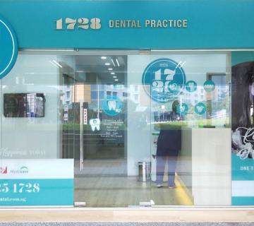 1728 Dental Practice Pte Ltd located at Tampines, East Region