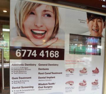 A Dental Clinic located at Clementi, West Region