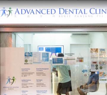 Advanced Dental Clinic located at Bukit Panjang, West Region