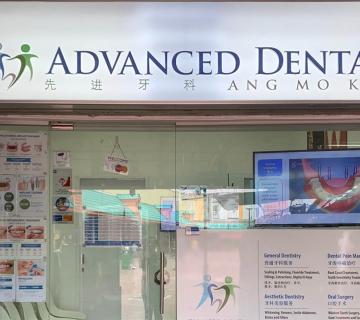 Advanced Dental Clinic located at Ang Mo Kio, North-East Region