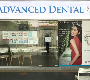 Advanced Dental Clinic located at Bedok, East Region