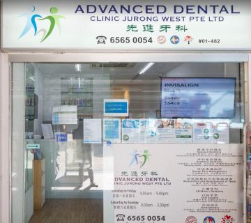 Advanced Dental Clinic located at Jurong West, West Region
