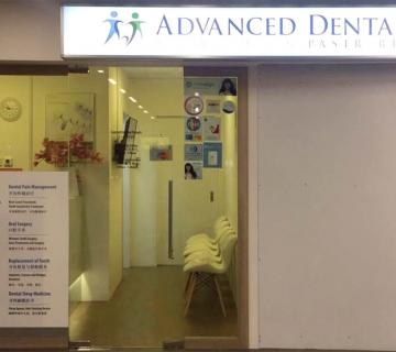 All Dentist Dental Clinics Near Pasir Ris Dentaleh