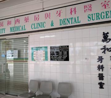 All Dentist Dental Clinics Near Bukit Batok Dentaleh