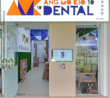 Ang Mo Kio 10 Dental by FDC located at Ang Mo Kio, North-East Region