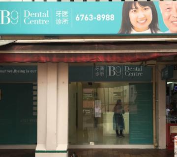 B9 Dental Centre Marsiling located at Woodlands, North Region
