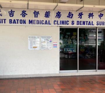 Bukit Batok Dental Surgery Pte Ltd located at Bukit Batok, West Region