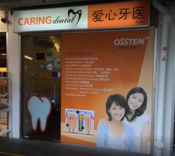 Caring Dental located at Toa Payoh/Potong Pasir, Central Region