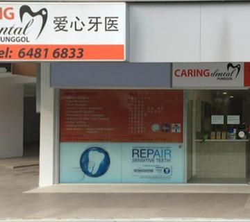 Caring Dental located at Punggol, North-East Region