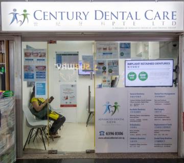 Century Dental Care located at Kallang, Central Region