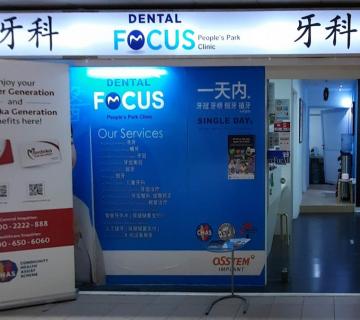 Dental Focus Peoples Park Clinic located at Central Area, Central Region
