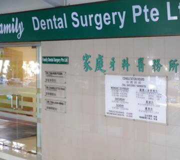 Family Dental Surgery located at Ang Mo Kio, North-East Region