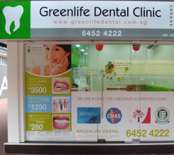 Greenlife Dental Clinic located at Ang Mo Kio, North-East Region